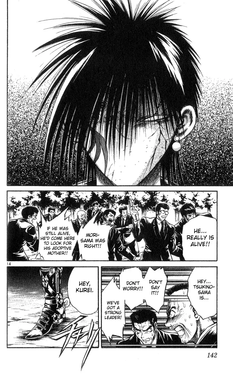 Flame of Recca Chapter 165 13